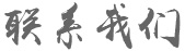 &#24320;&#20113;&#30331;&#38470;&#20837;&#21475;&#45;&#24320;&#20113;&#111;&#110;&#108;&#105;&#110;&#101;&#40;&#20013;&#22269;&#41;