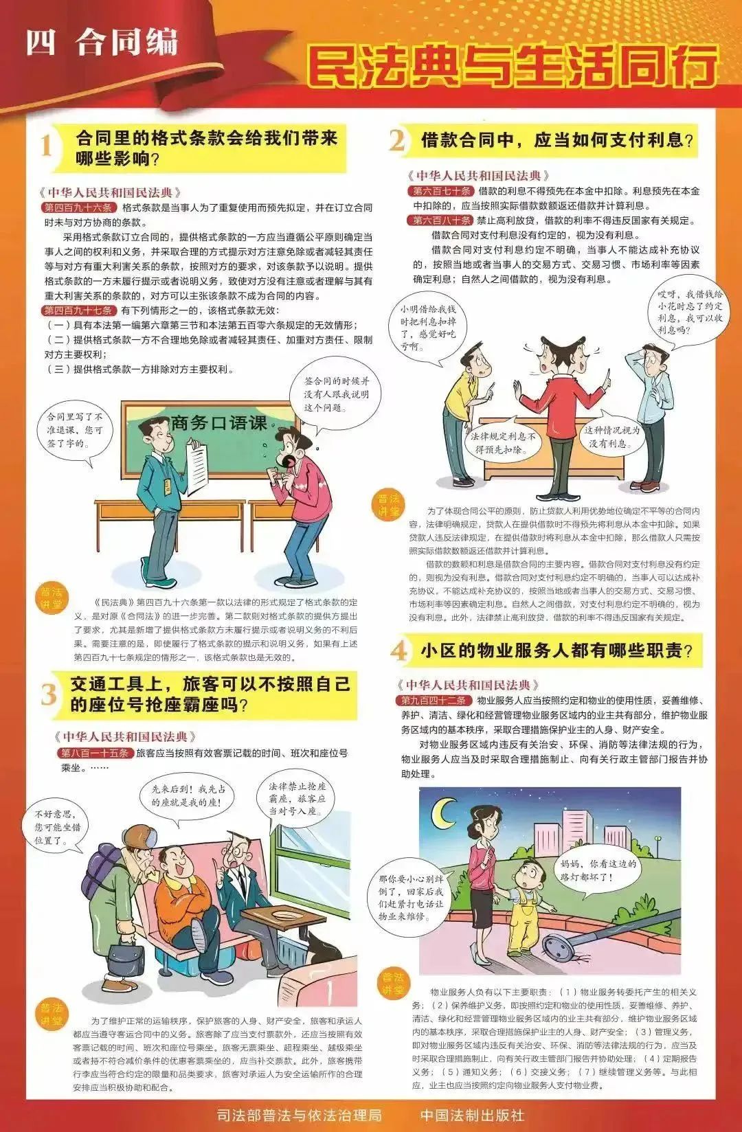 &#24320;&#20113;&#30331;&#38470;&#20837;&#21475;&#45;&#24320;&#20113;&#111;&#110;&#108;&#105;&#110;&#101;&#40;&#20013;&#22269;&#41;