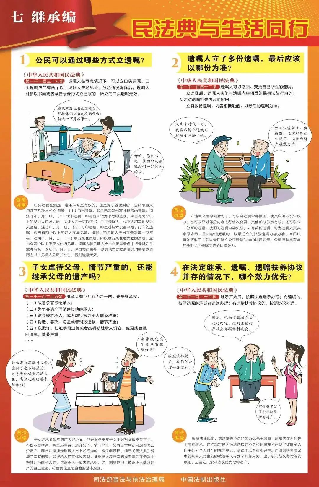 &#24320;&#20113;&#30331;&#38470;&#20837;&#21475;&#45;&#24320;&#20113;&#111;&#110;&#108;&#105;&#110;&#101;&#40;&#20013;&#22269;&#41;