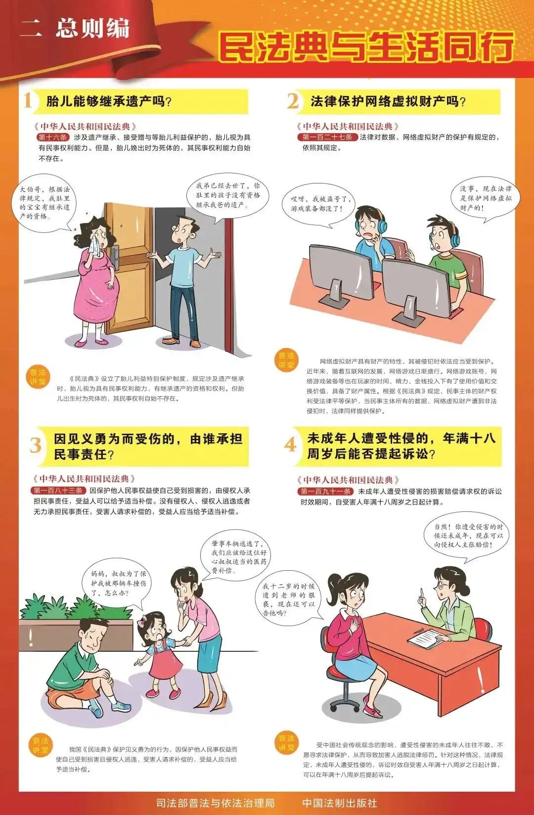 &#24320;&#20113;&#30331;&#38470;&#20837;&#21475;&#45;&#24320;&#20113;&#111;&#110;&#108;&#105;&#110;&#101;&#40;&#20013;&#22269;&#41;
